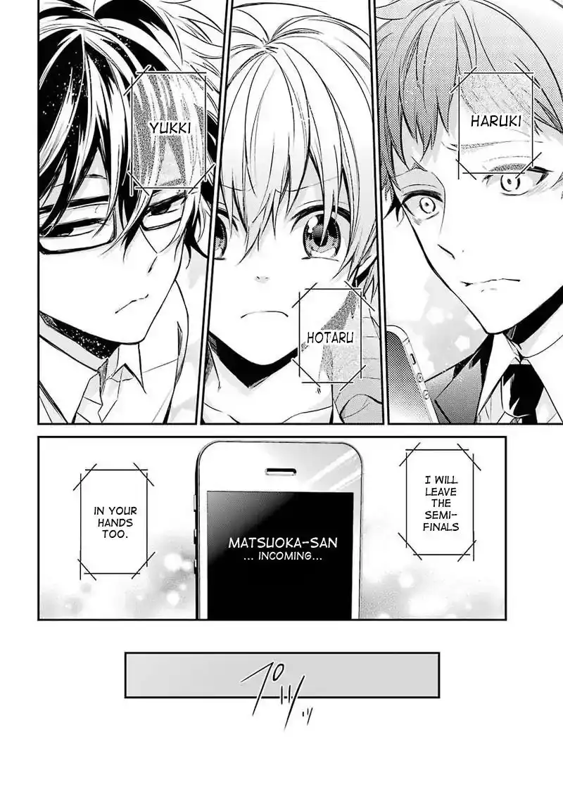 Seishun x Kikanjuu Chapter 62 6